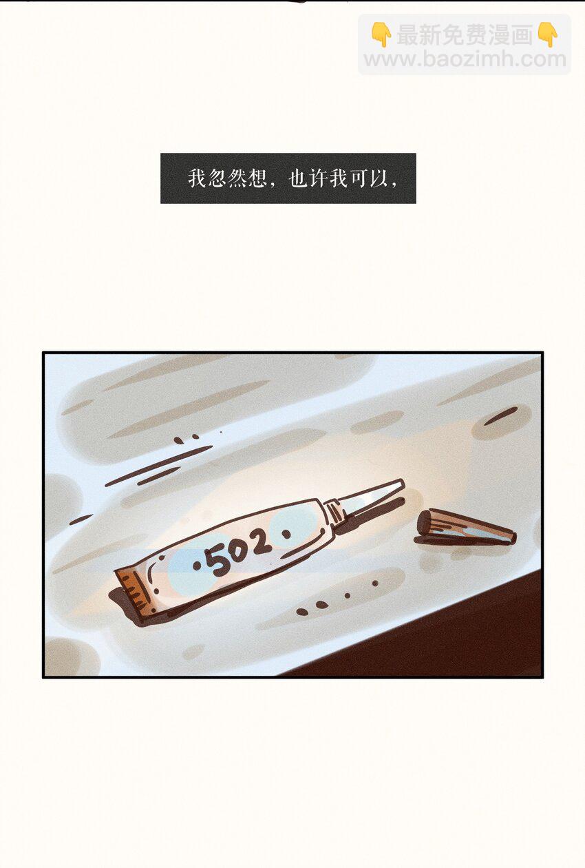 14 第十四话-第14话