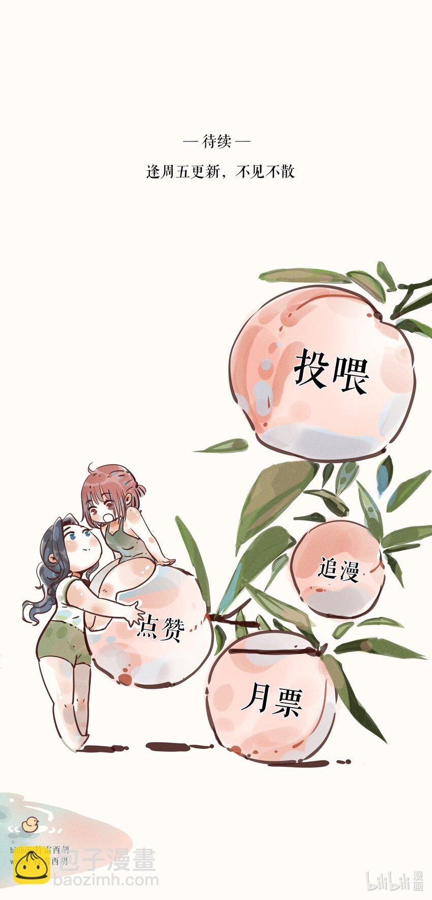 14 第十四话-第14话