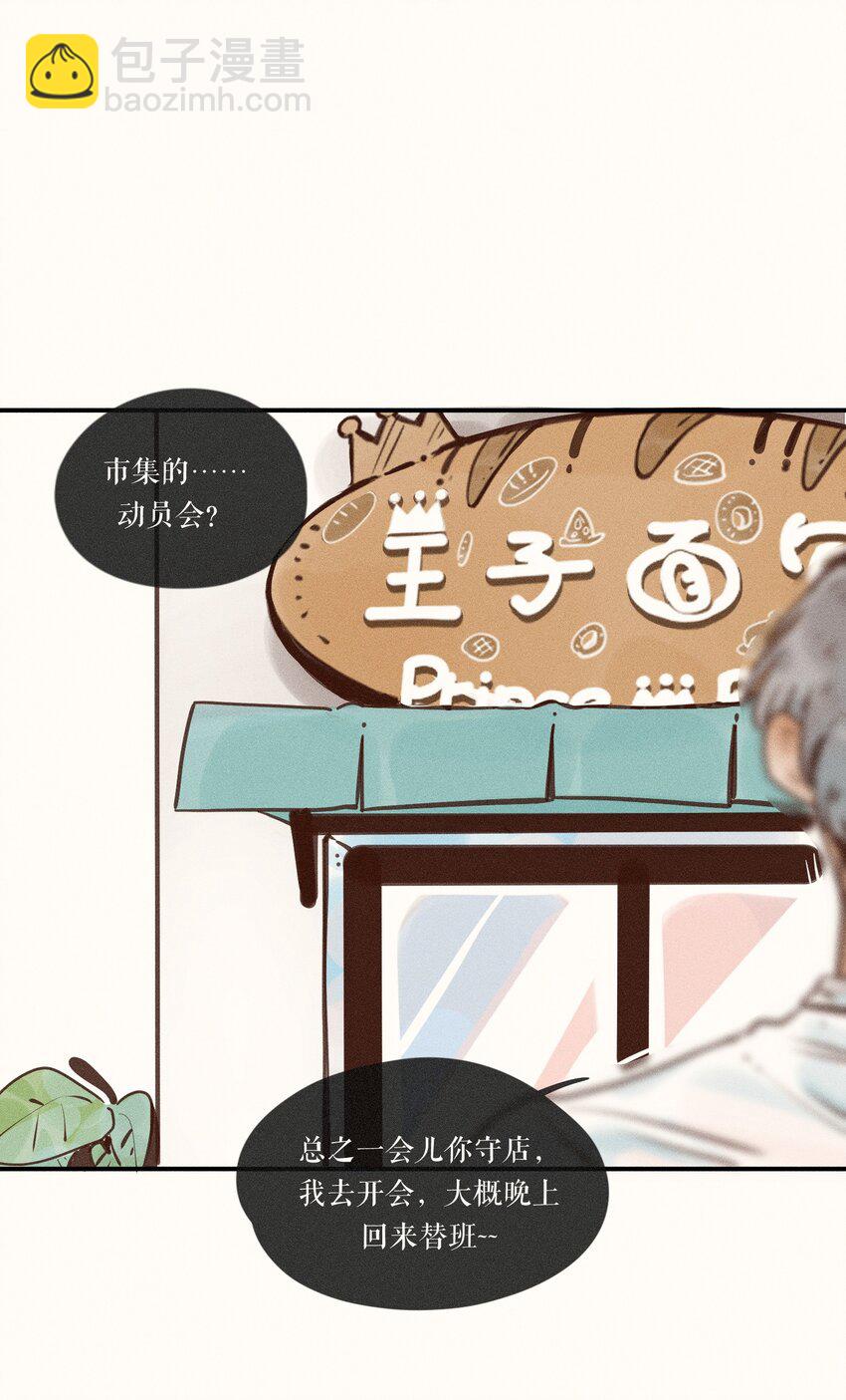 14 第十四话-第14话