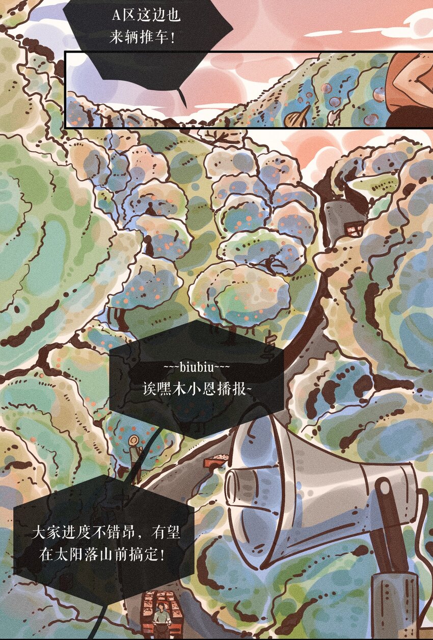 16 第十六话-第18话