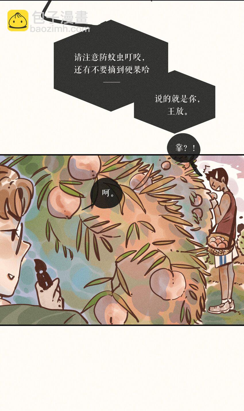 16 第十六话-第18话