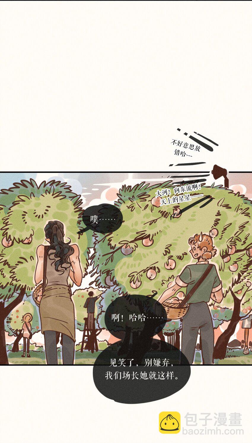 16 第十六话-第18话