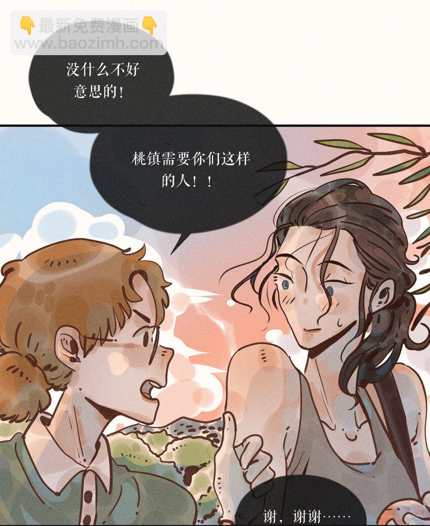 16 第十六话-第18话