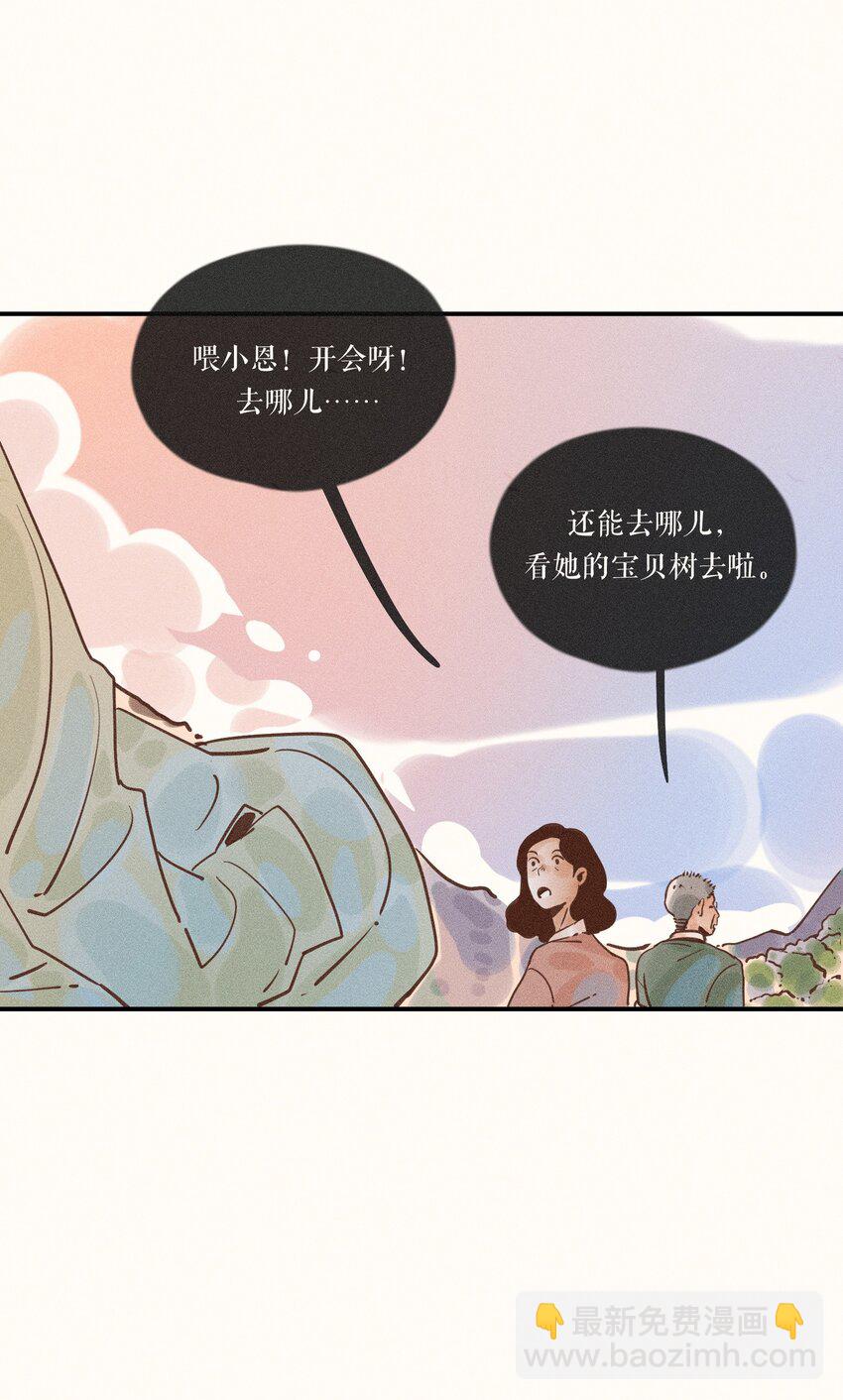 16 第十六话-第18话