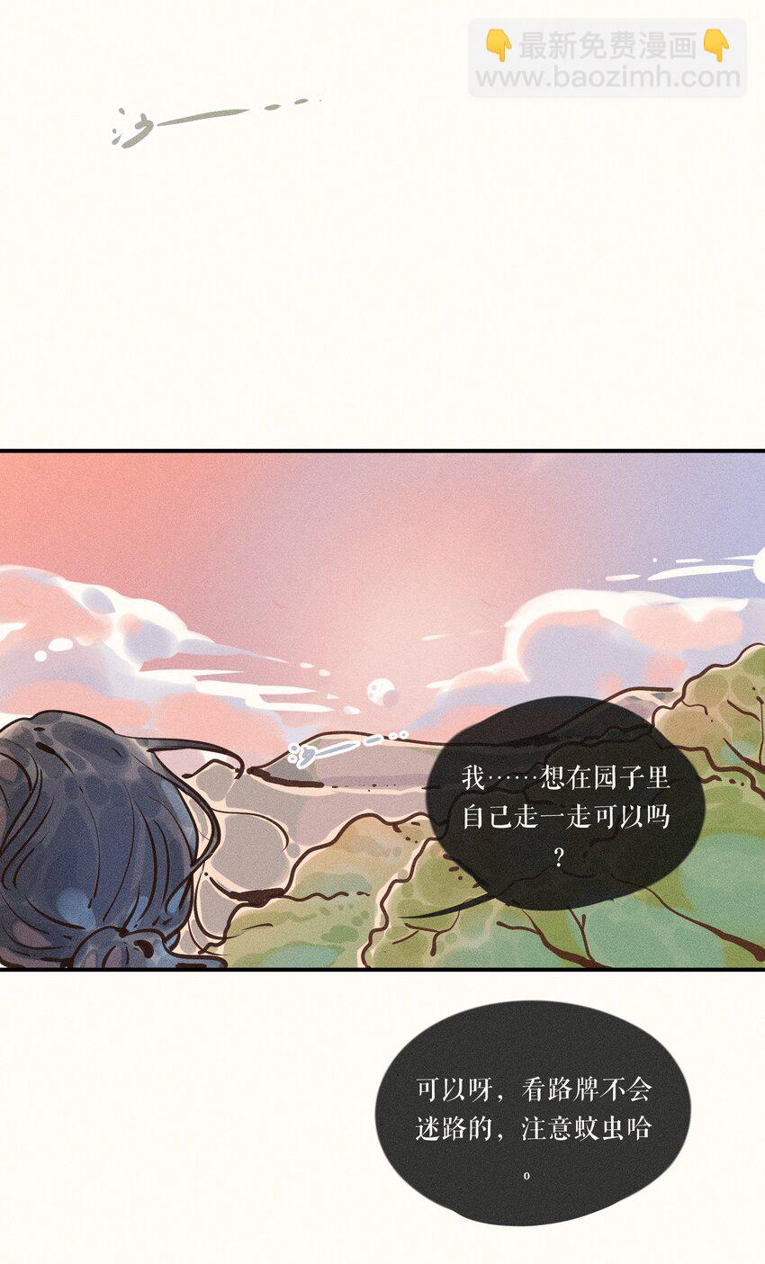 16 第十六话-第18话