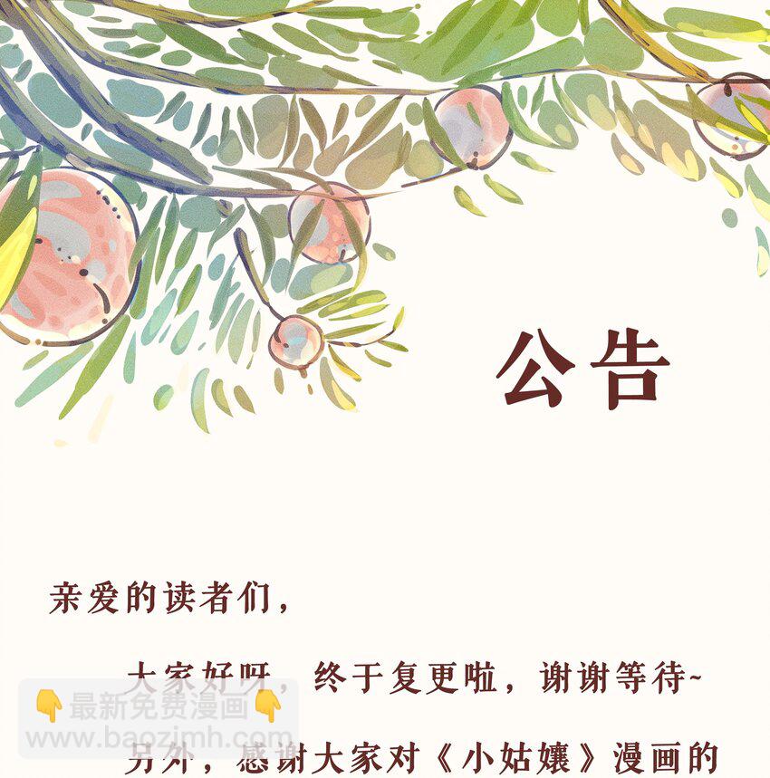 16 第十六话-第18话