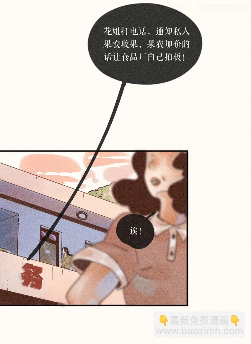 16 第十六话-第18话