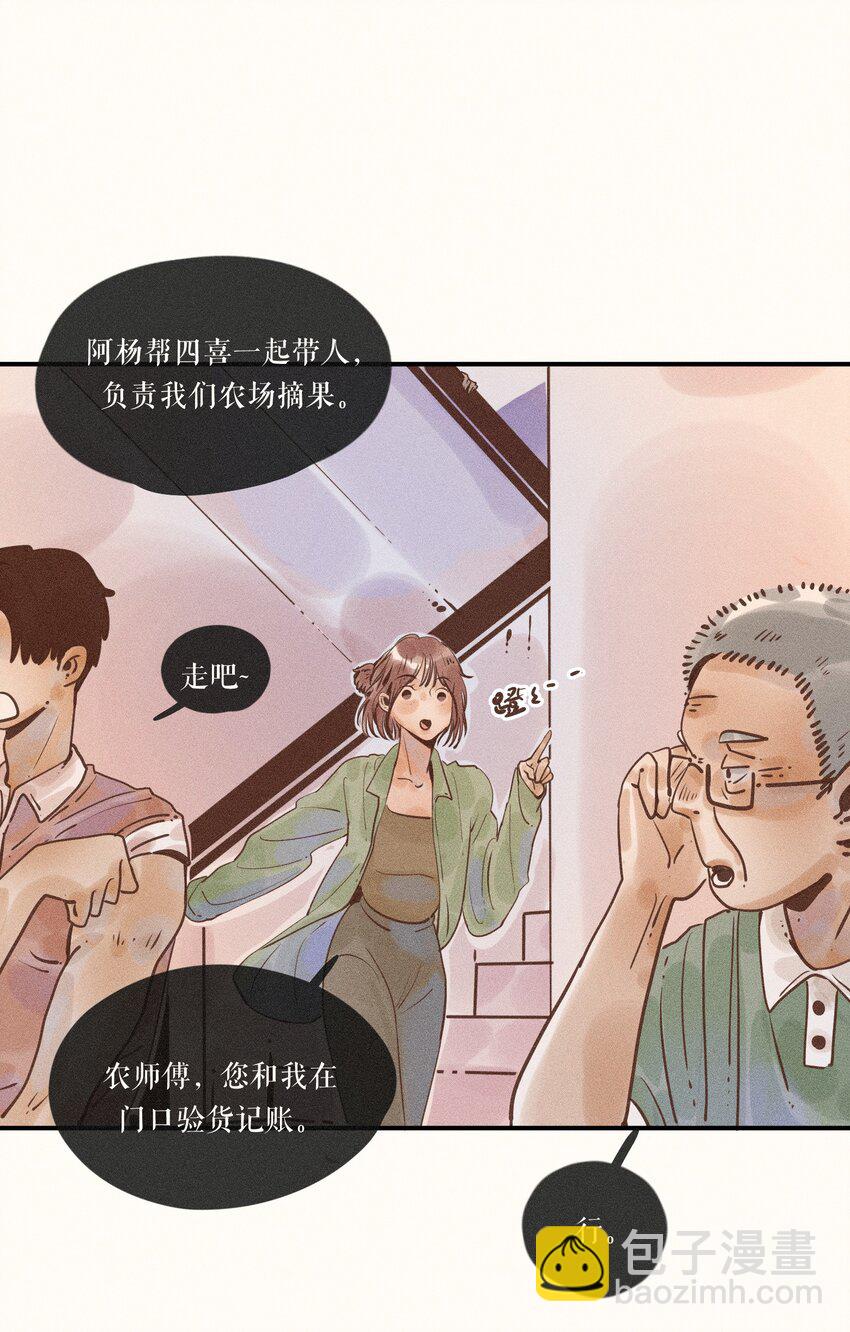 16 第十六话-第18话