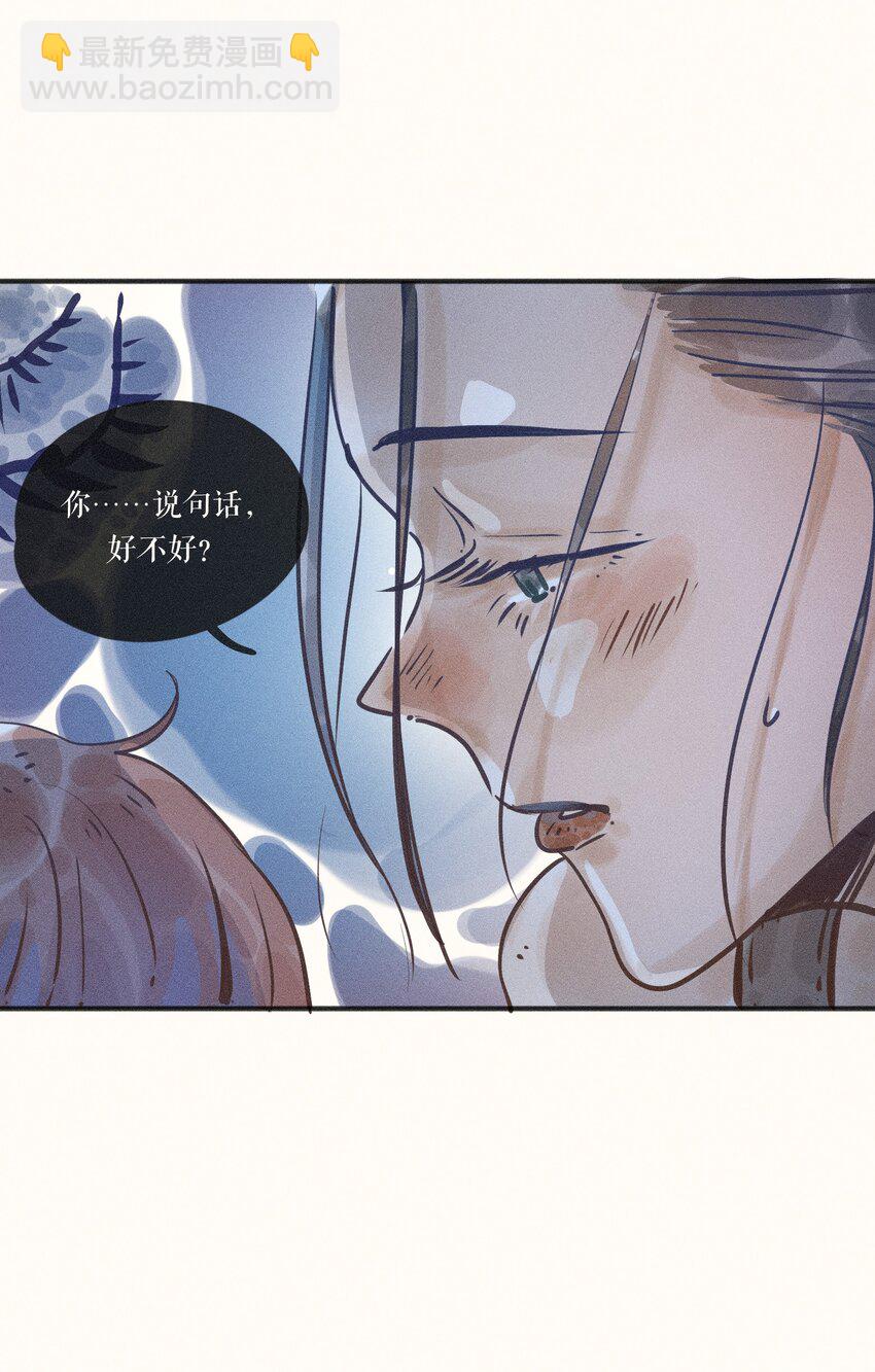 18 第十八话(1/2)-第20话