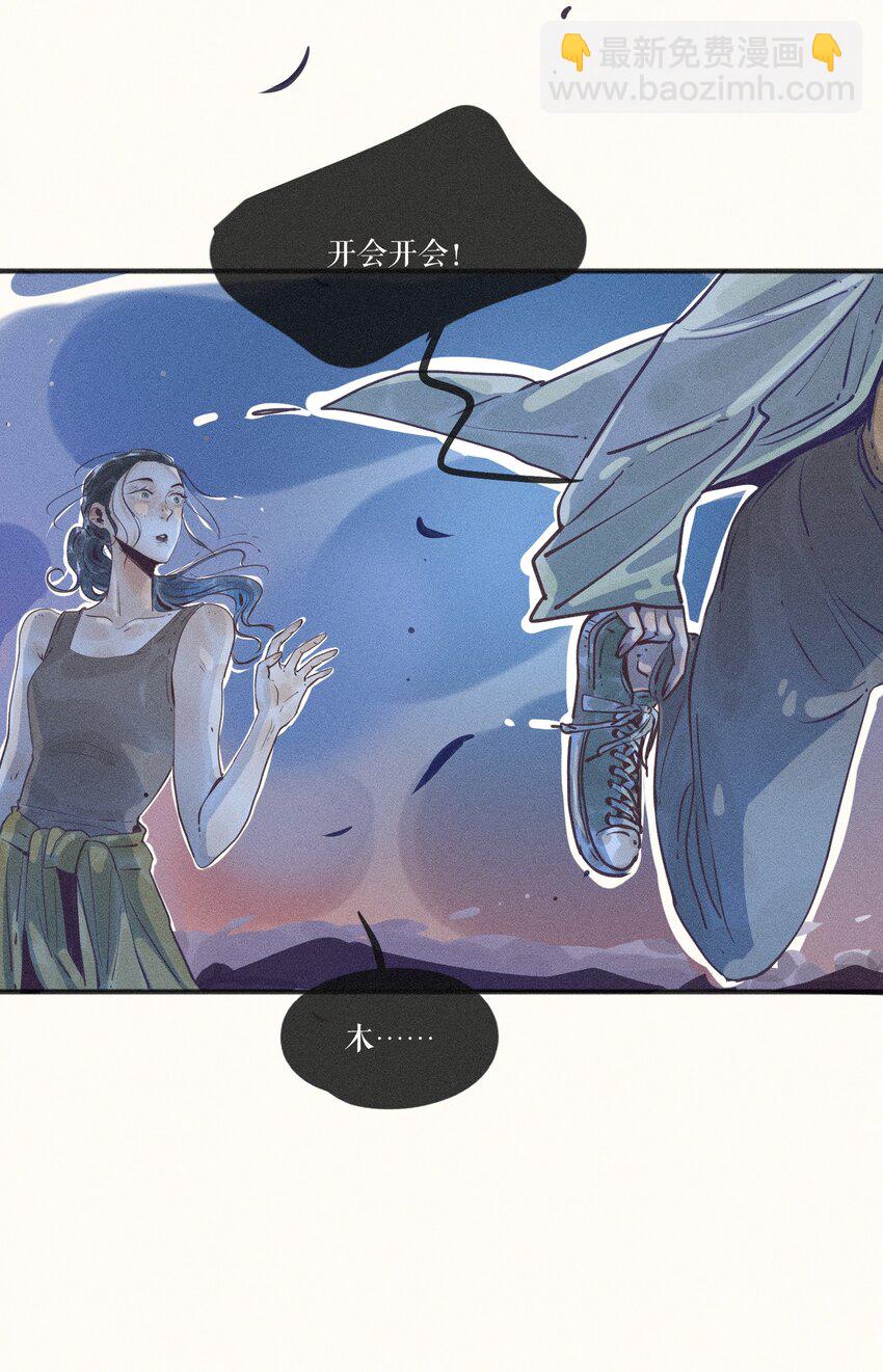 18 第十八话(1/2)-第20话