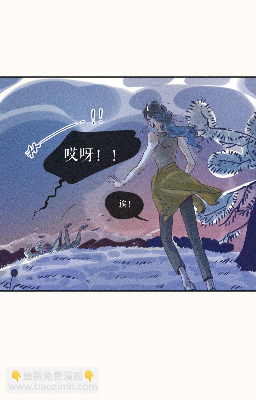 小姑孃 - 18 第十八話(1/2) - 1