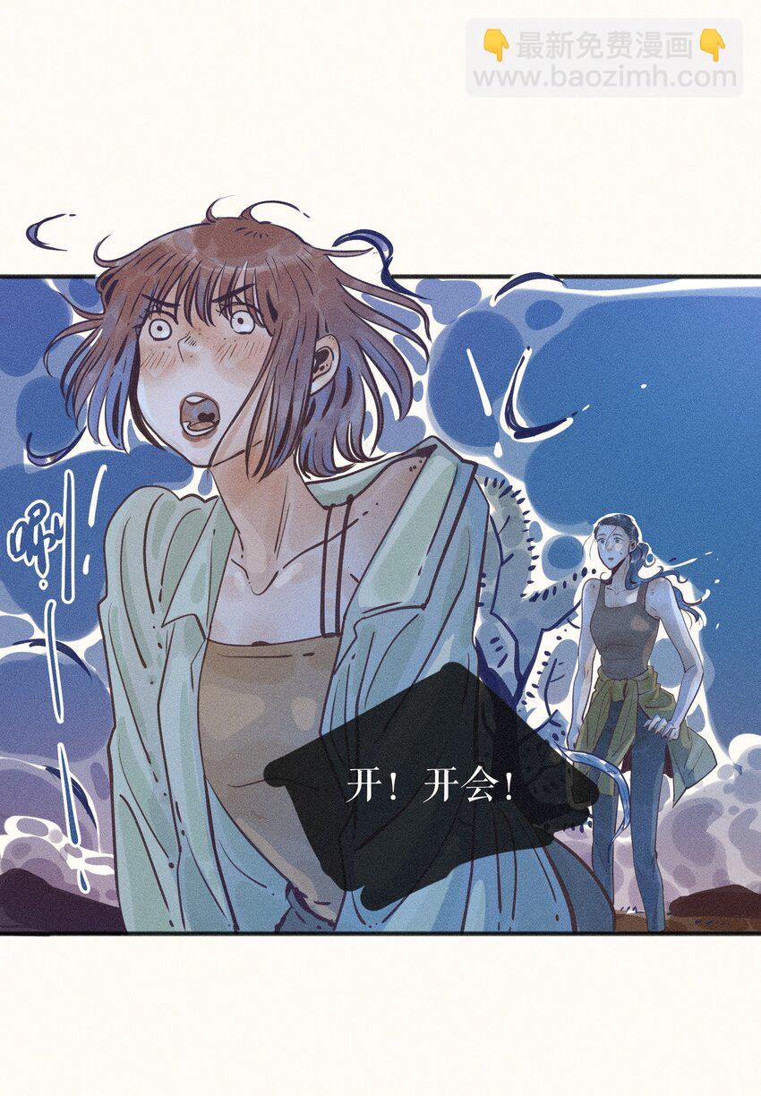 18 第十八话(1/2)-第20话