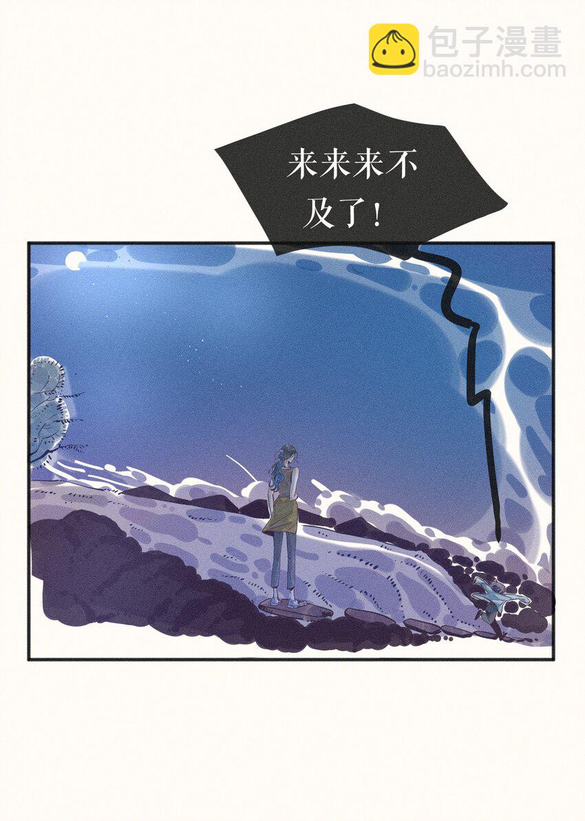 18 第十八话(1/2)-第20话