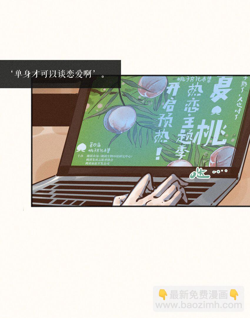 18 第十八话(1/2)-第20话