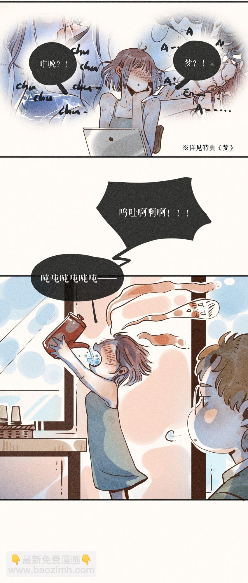 18 第十八话(1/2)-第20话