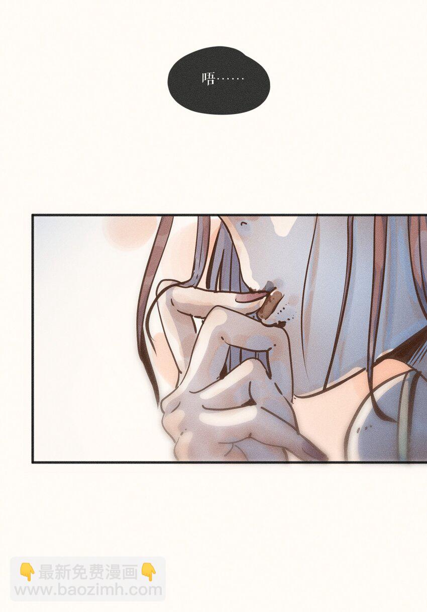 18 第十八话(1/2)-第20话