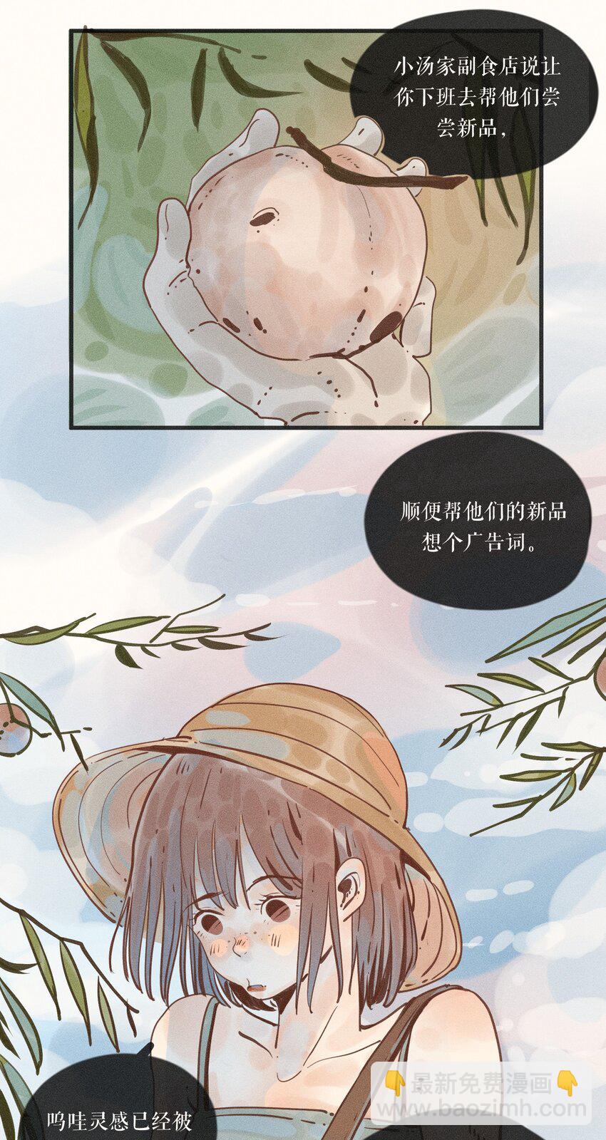 20 第二十话-第22话