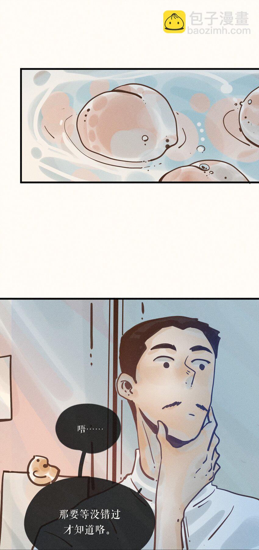 20 第二十话-第22话