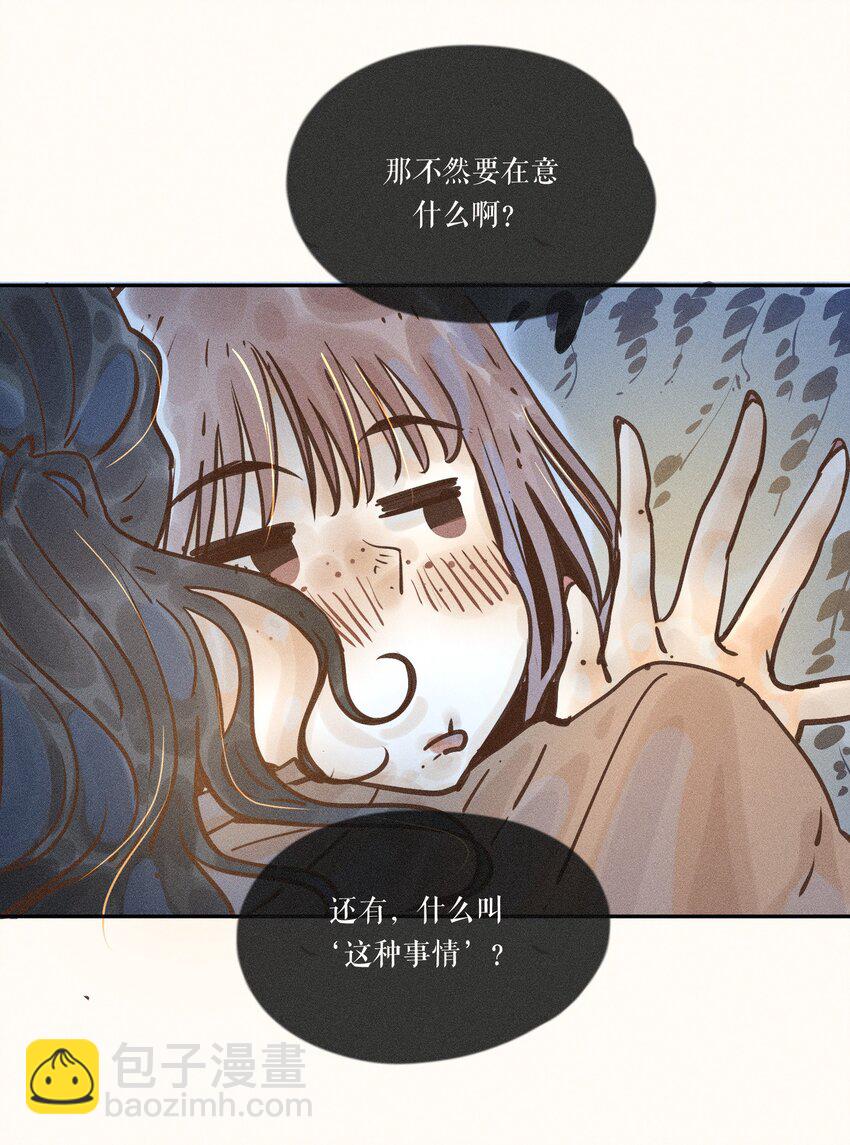 22 第二十二话-第24话