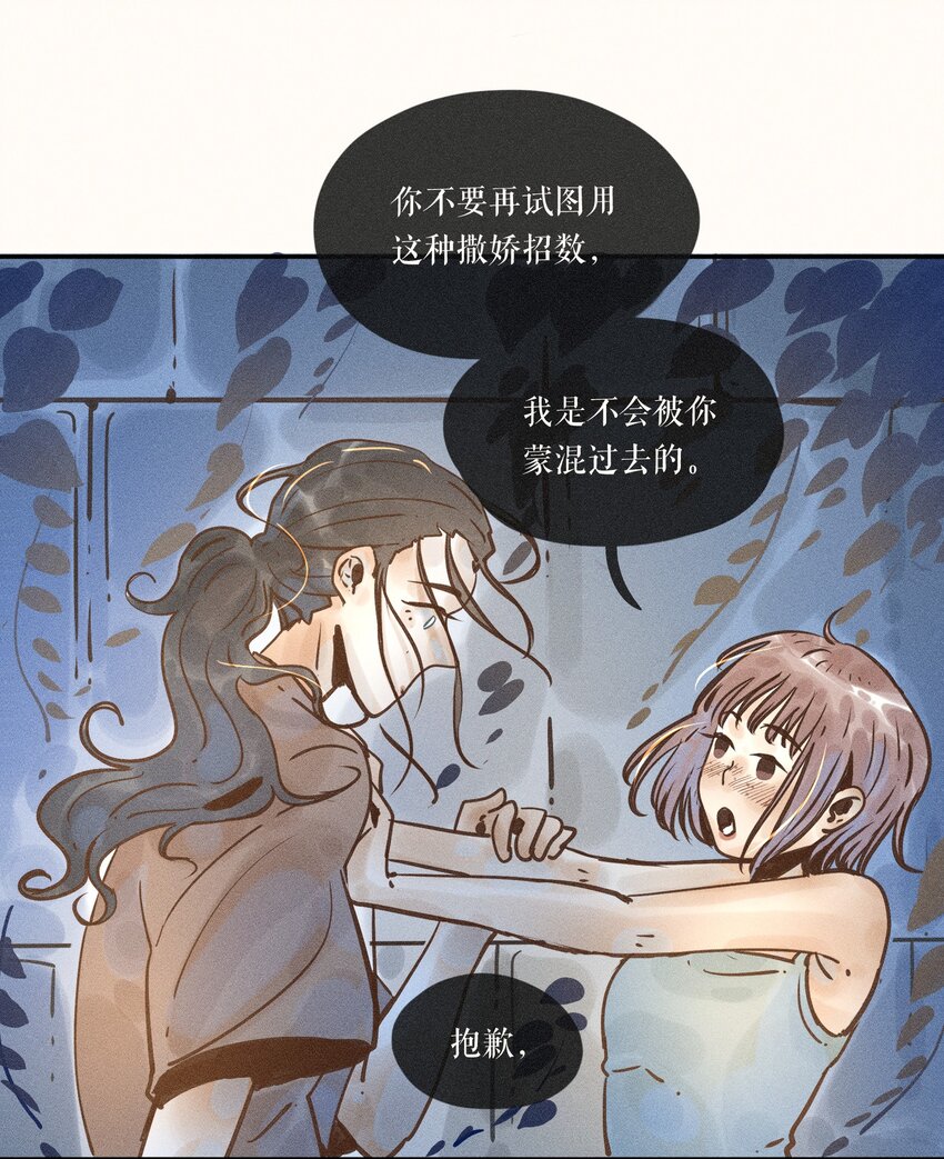 22 第二十二话-第24话