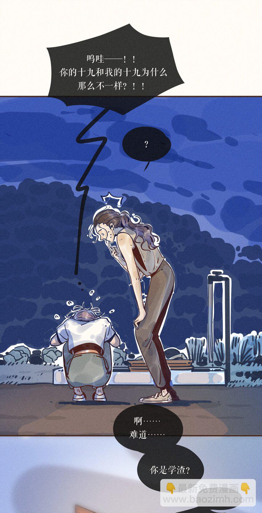 24 第二十四话-第26话