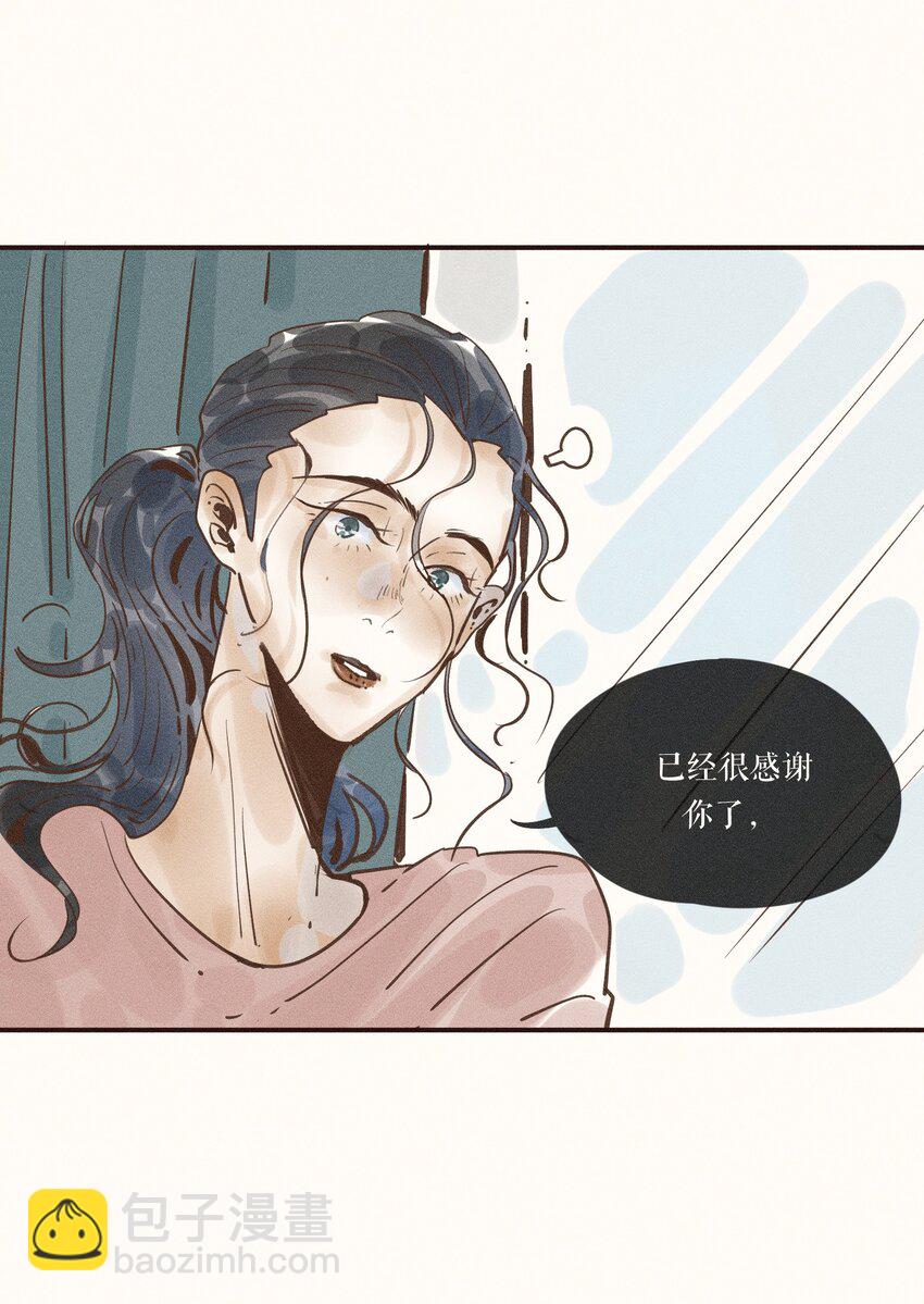 26 第二十六话(1/2)-第28话