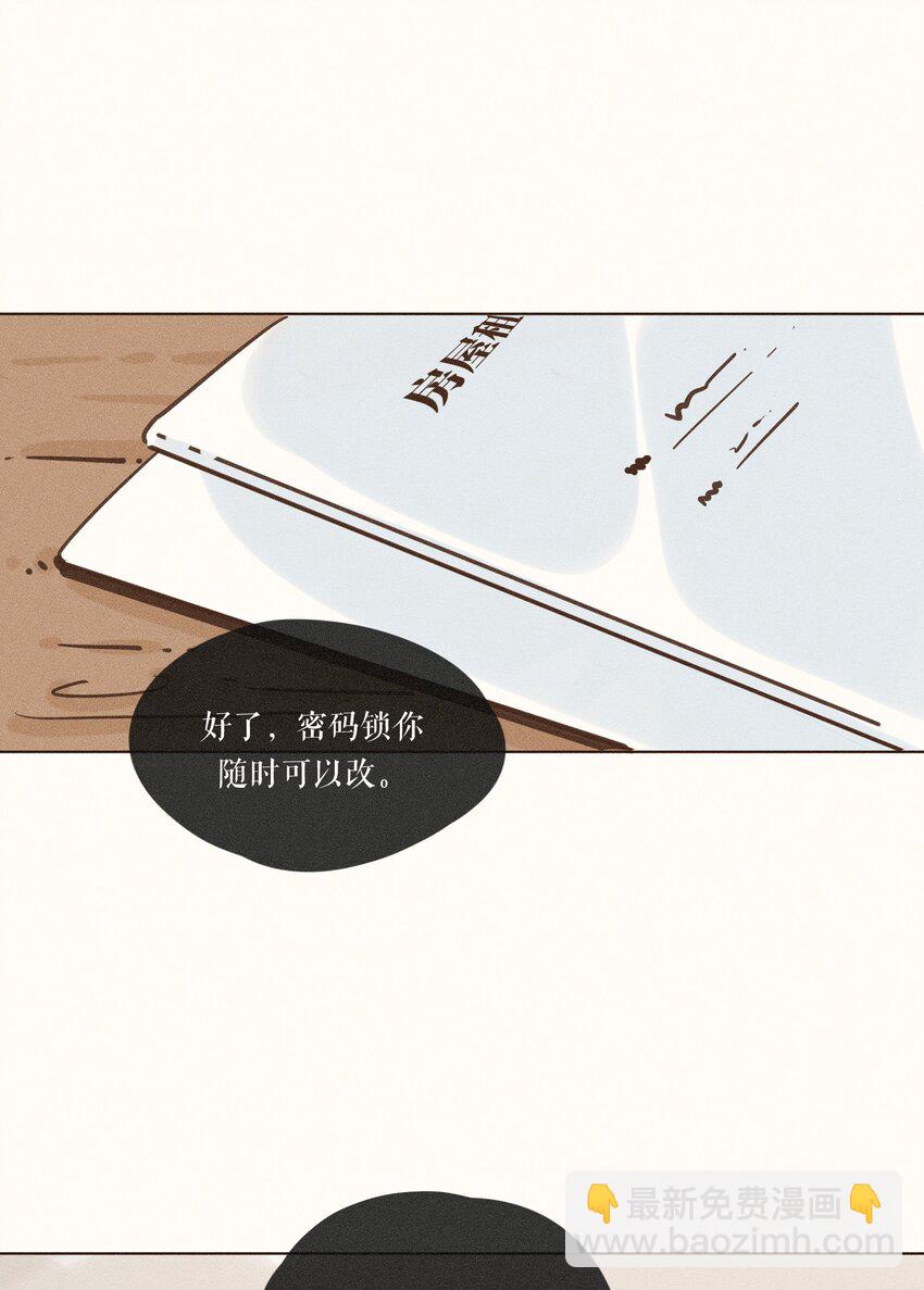 26 第二十六话(1/2)-第28话