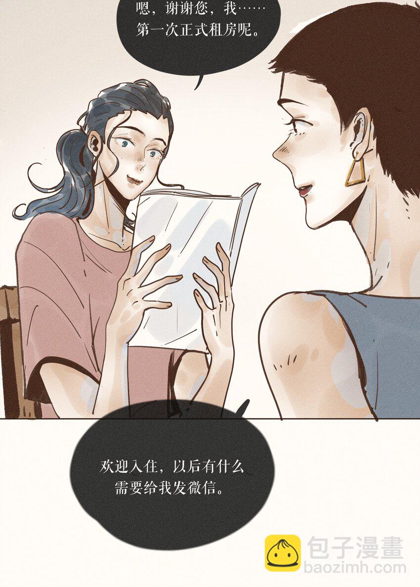 26 第二十六话(1/2)-第28话