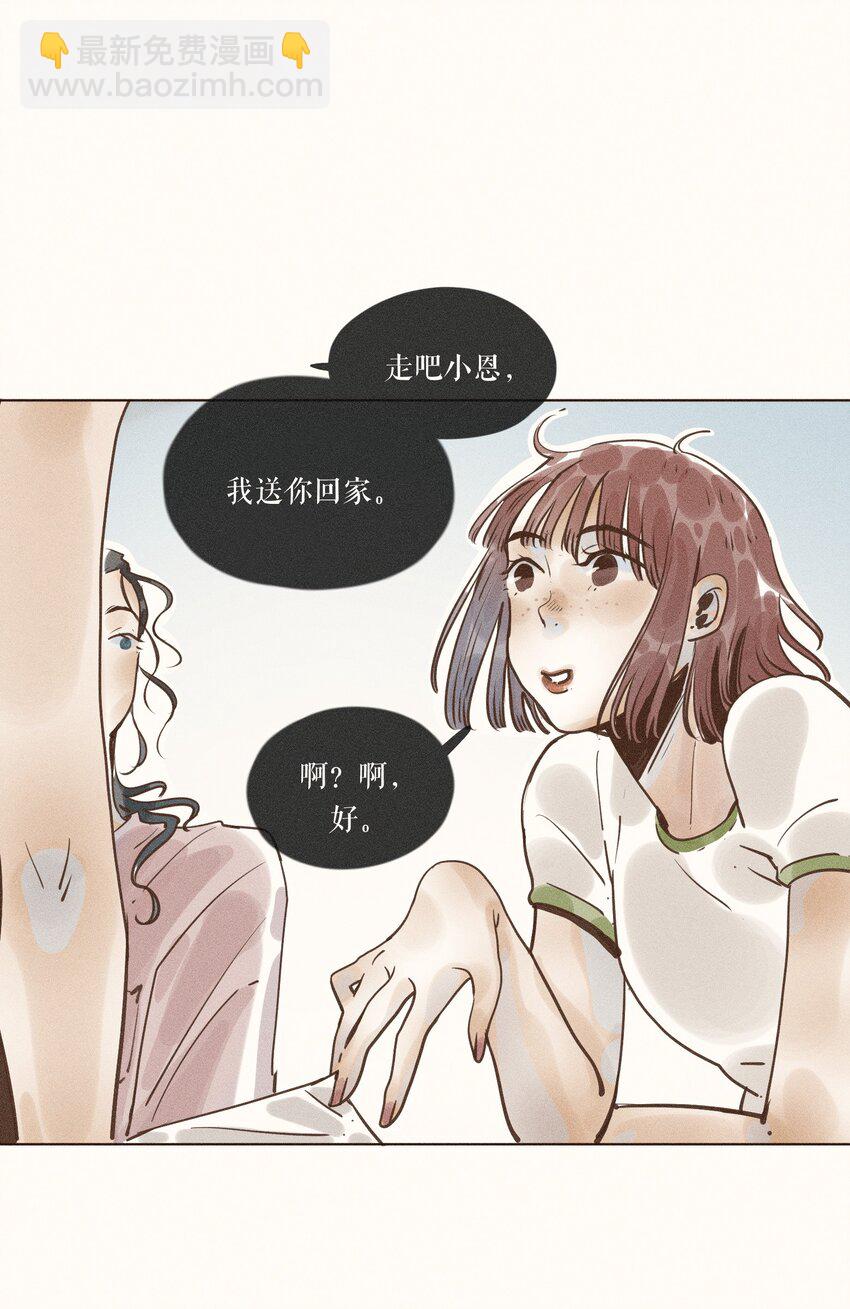 26 第二十六话(1/2)-第28话