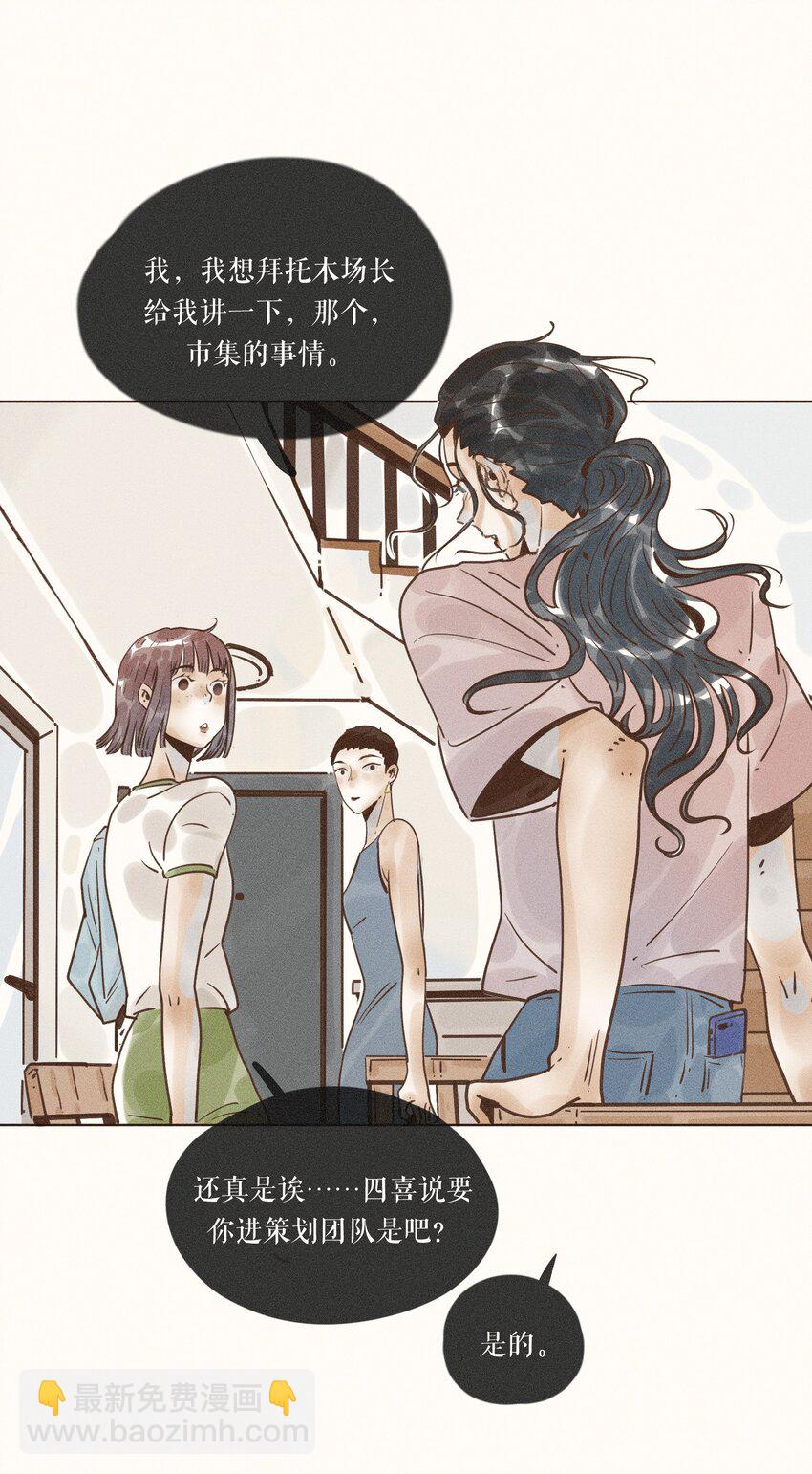 26 第二十六话(1/2)-第28话