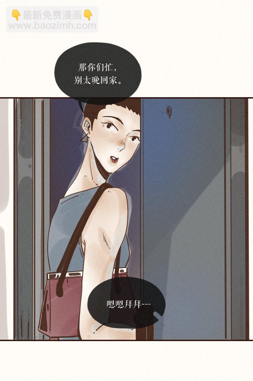 26 第二十六话(1/2)-第28话