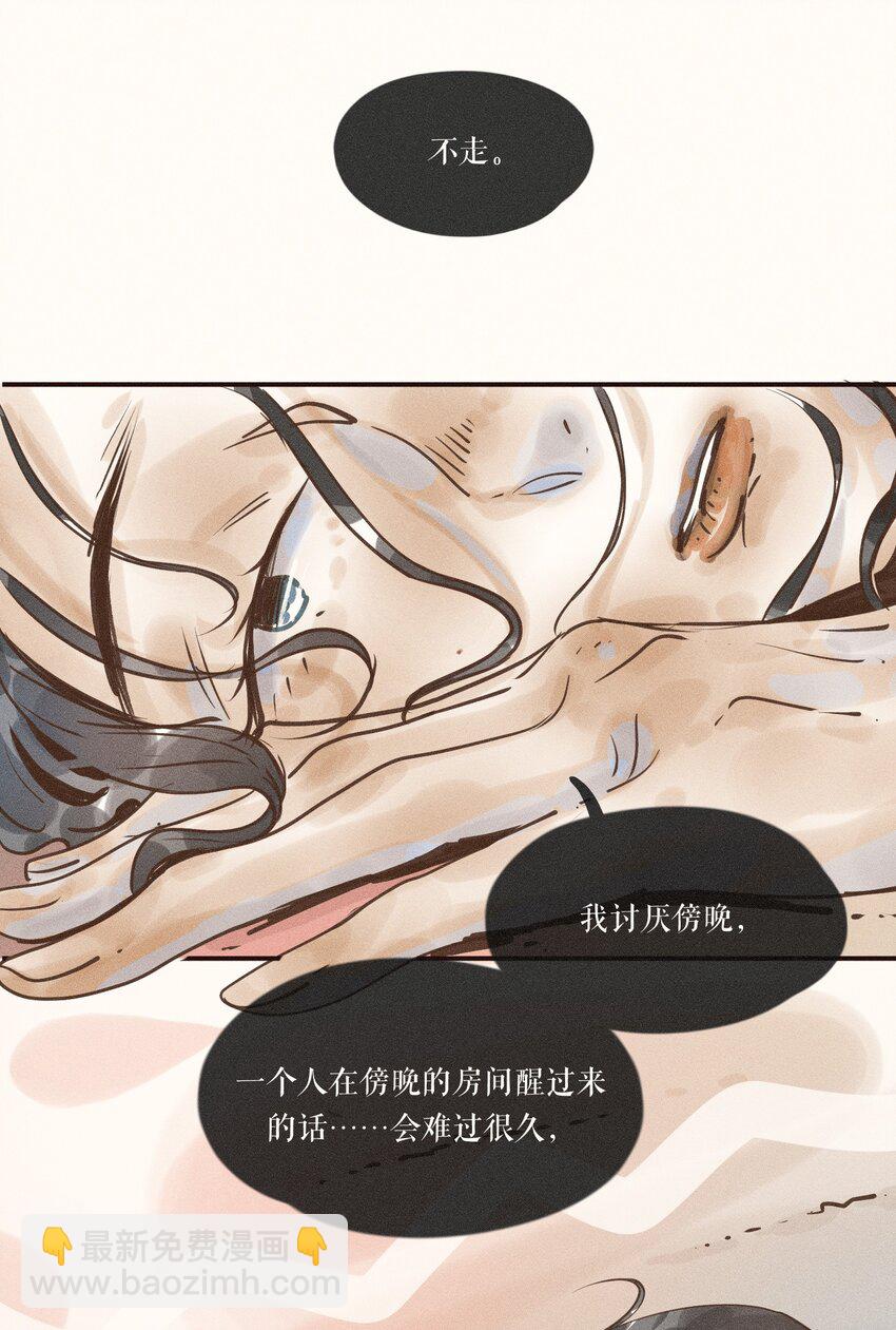 26 第二十六话(1/2)-第28话