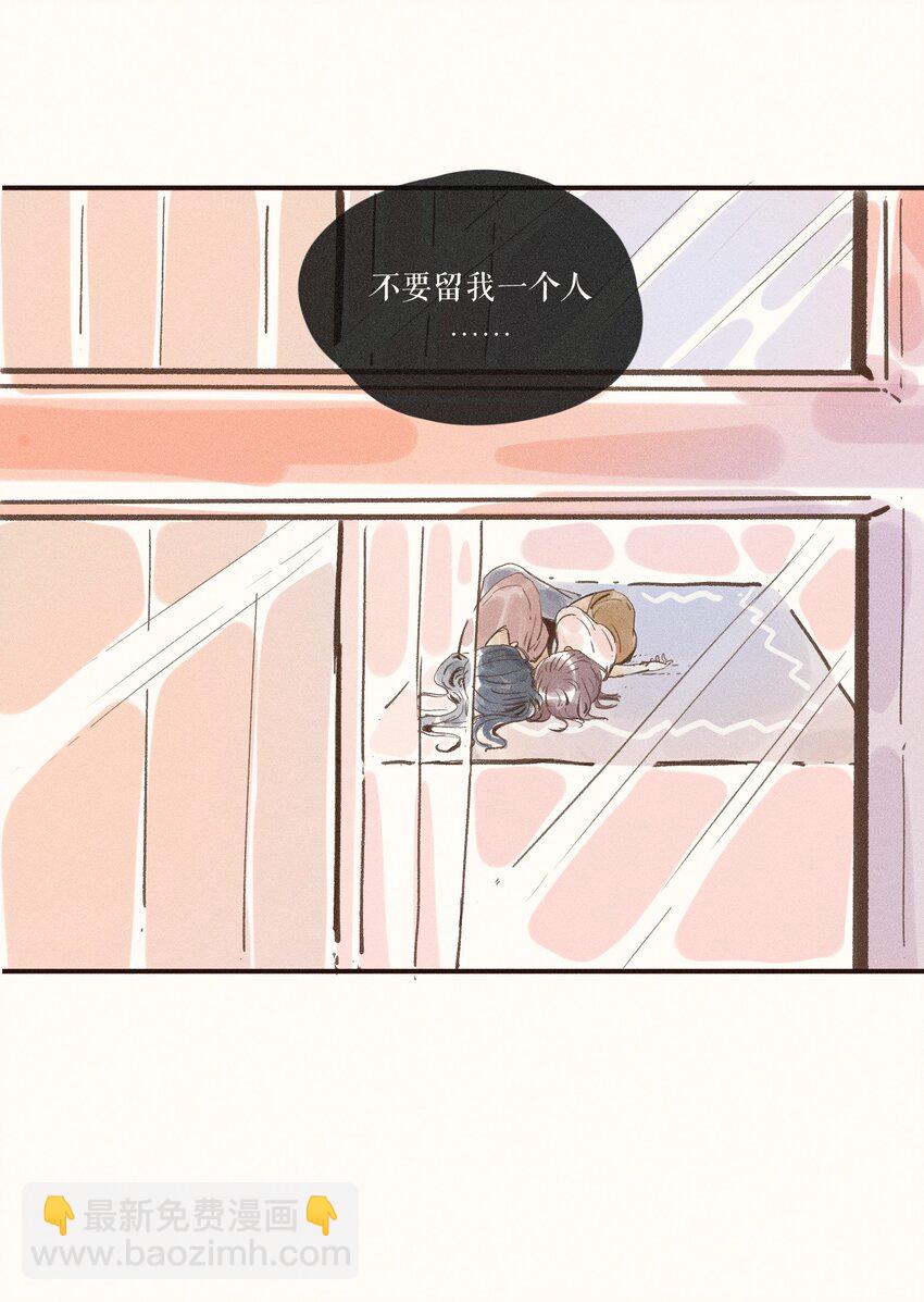 26 第二十六话(1/2)-第28话