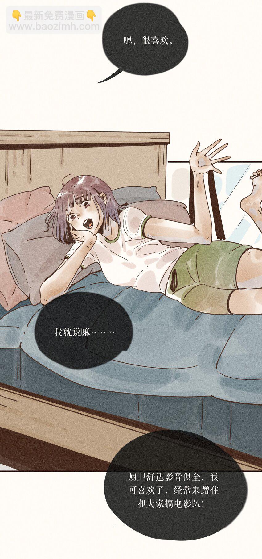 26 第二十六话(1/2)-第28话