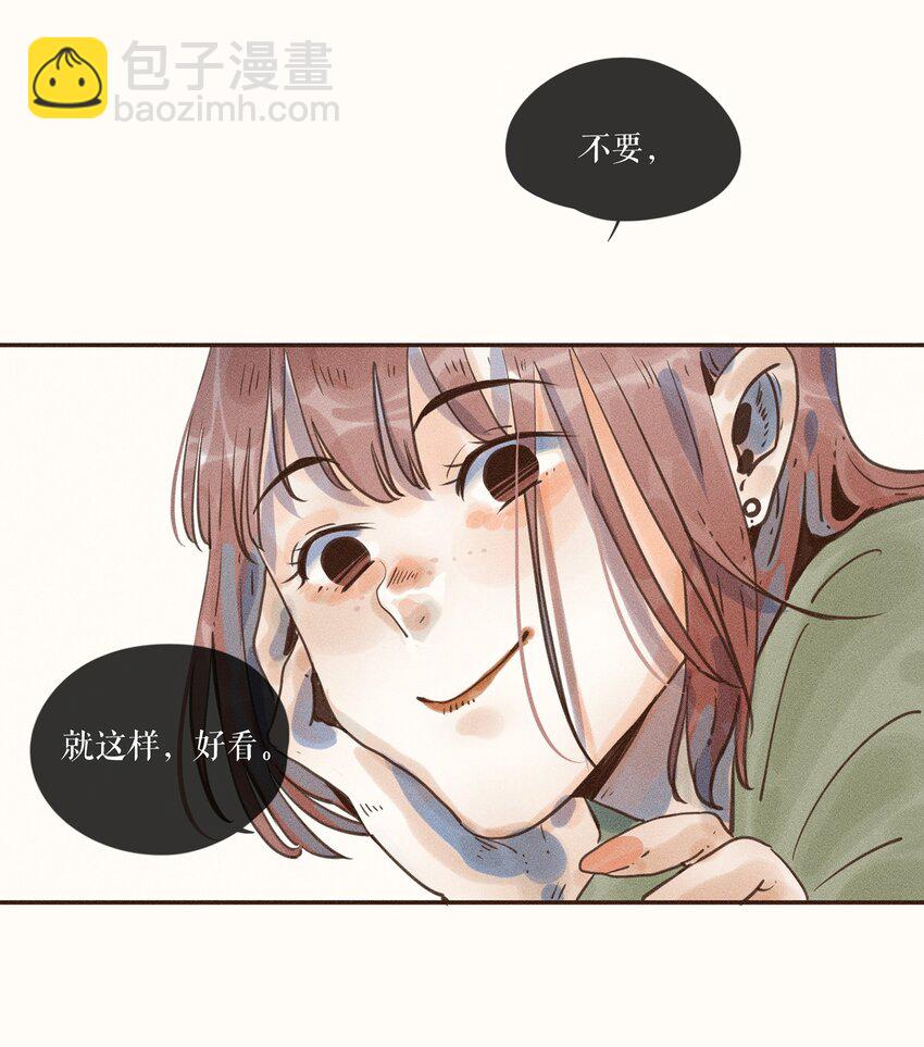 小姑孃 - 04 第四話 - 5