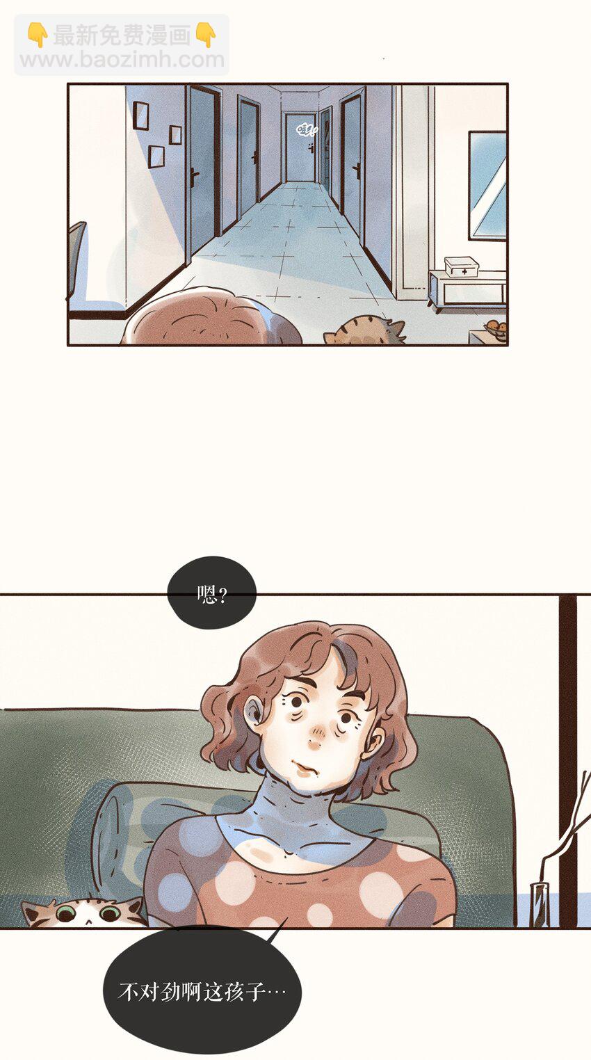 04 第四话-第4话