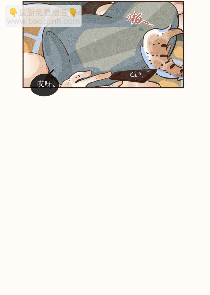 04 第四话-第4话