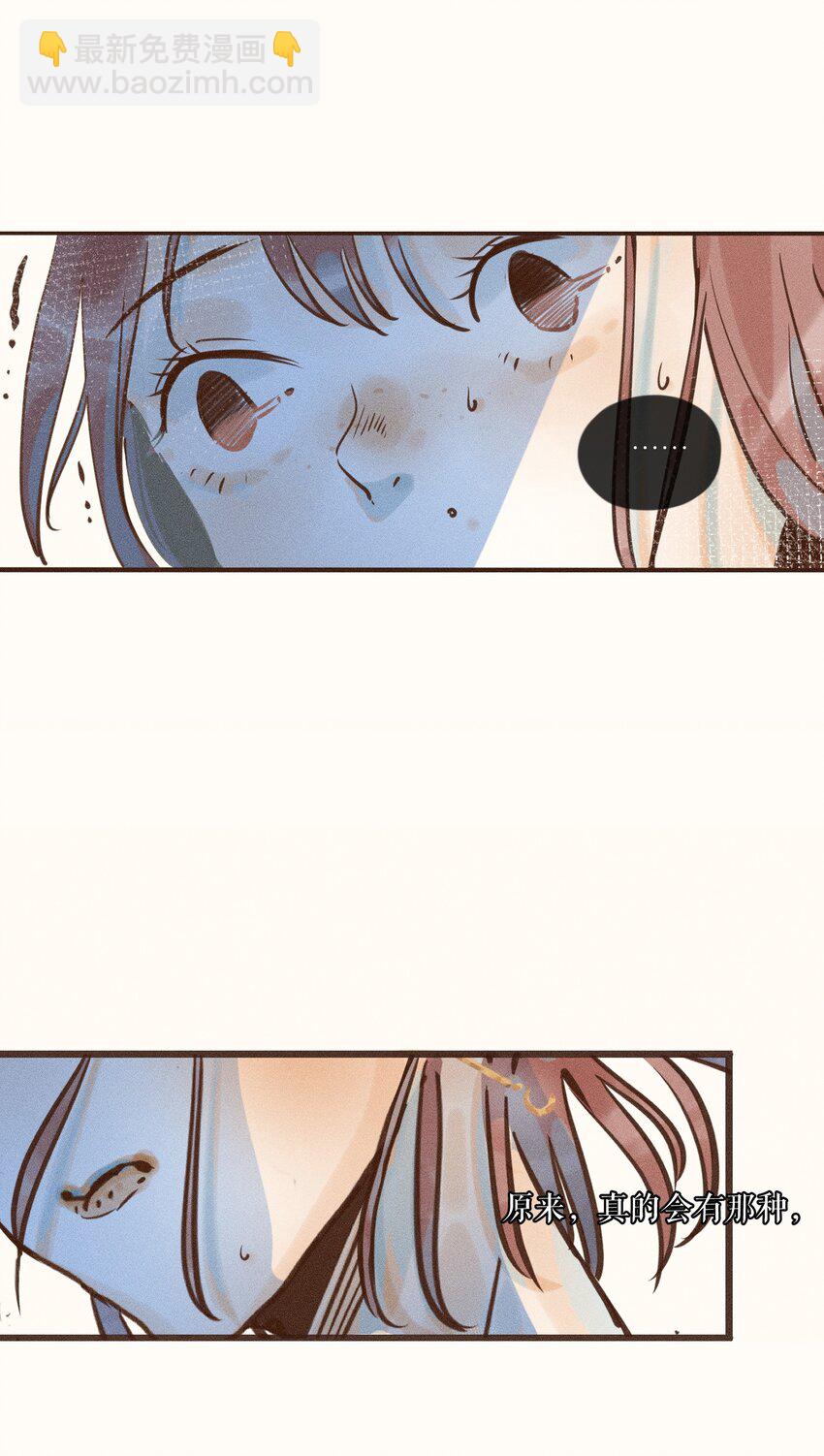 04 第四话-第4话