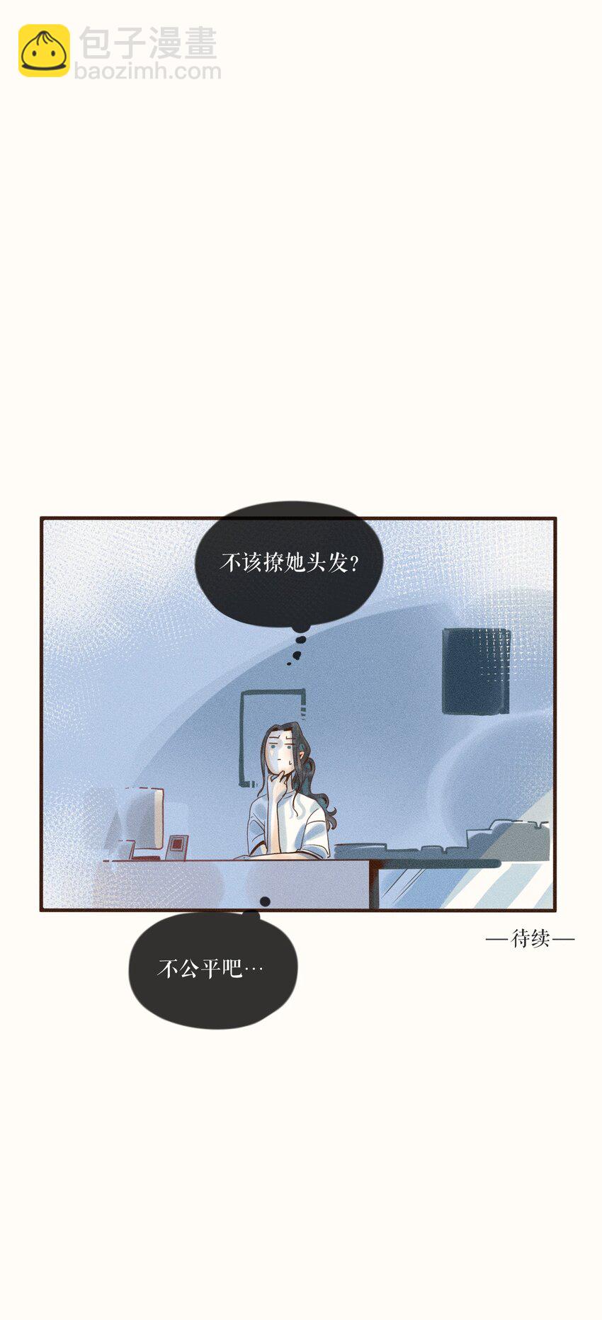 04 第四话-第4话