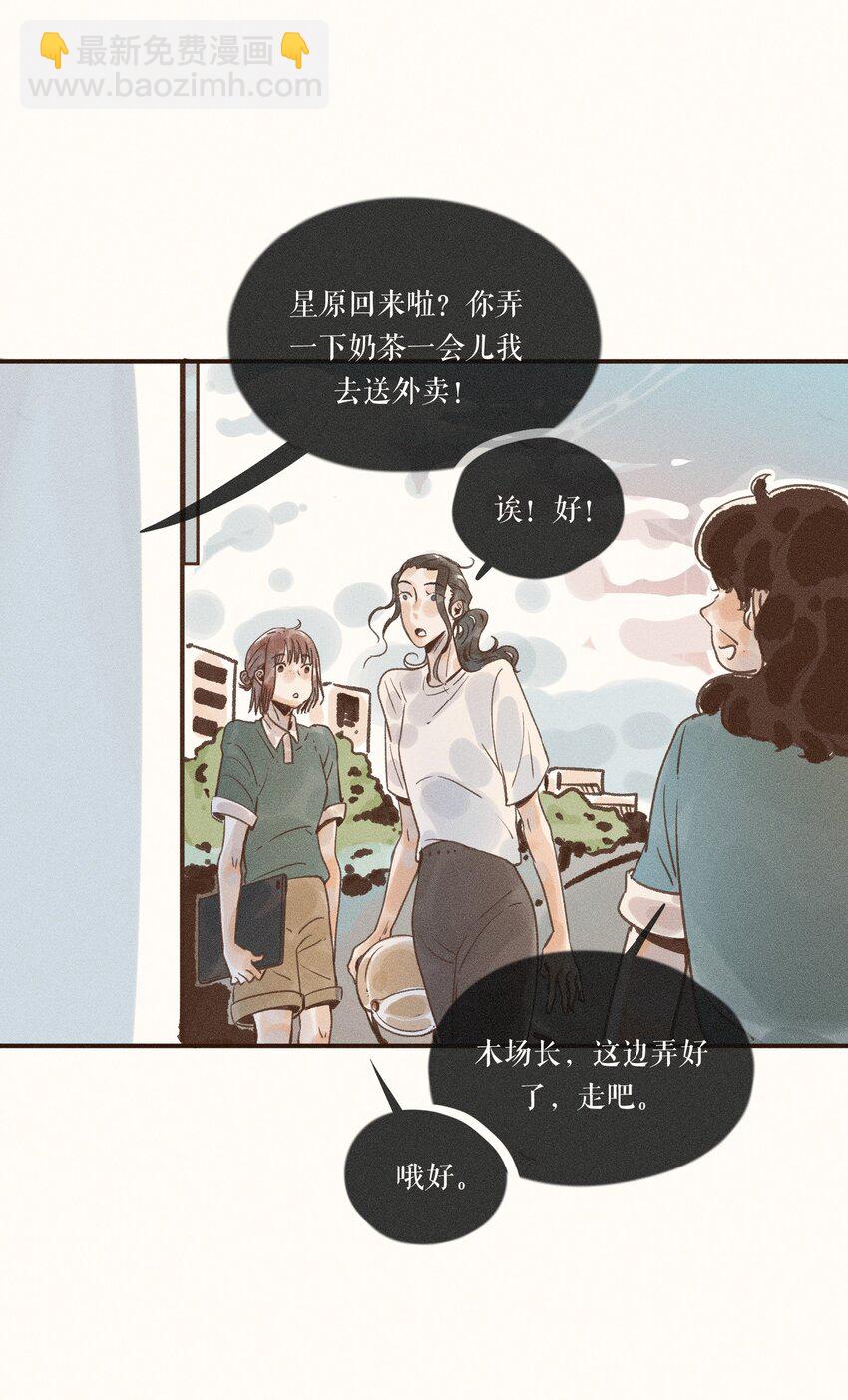 28 第二十八话(1/2)-第30话