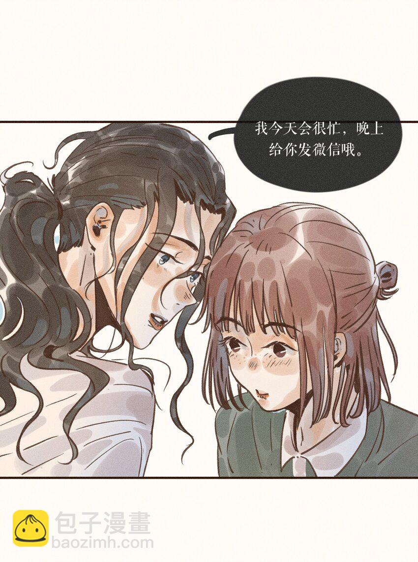 28 第二十八话(1/2)-第30话