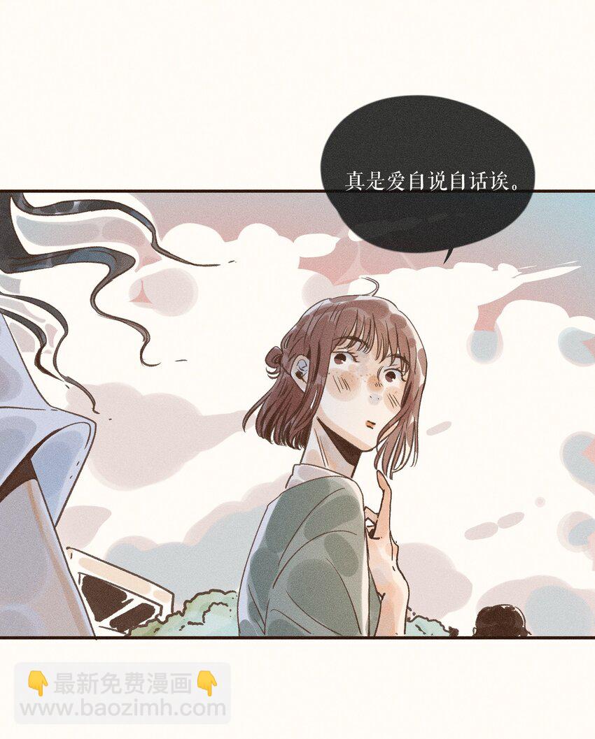 28 第二十八话(1/2)-第30话