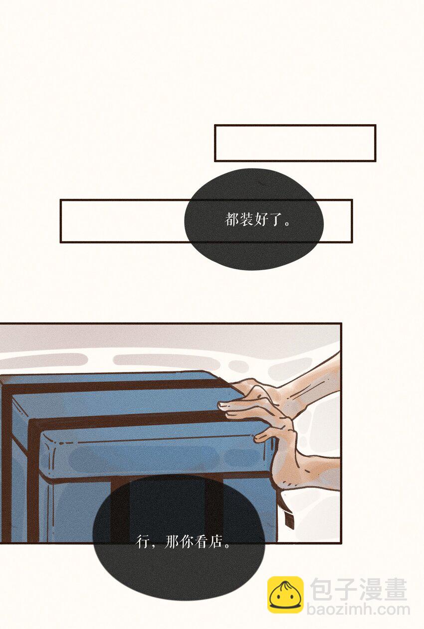 28 第二十八话(1/2)-第30话