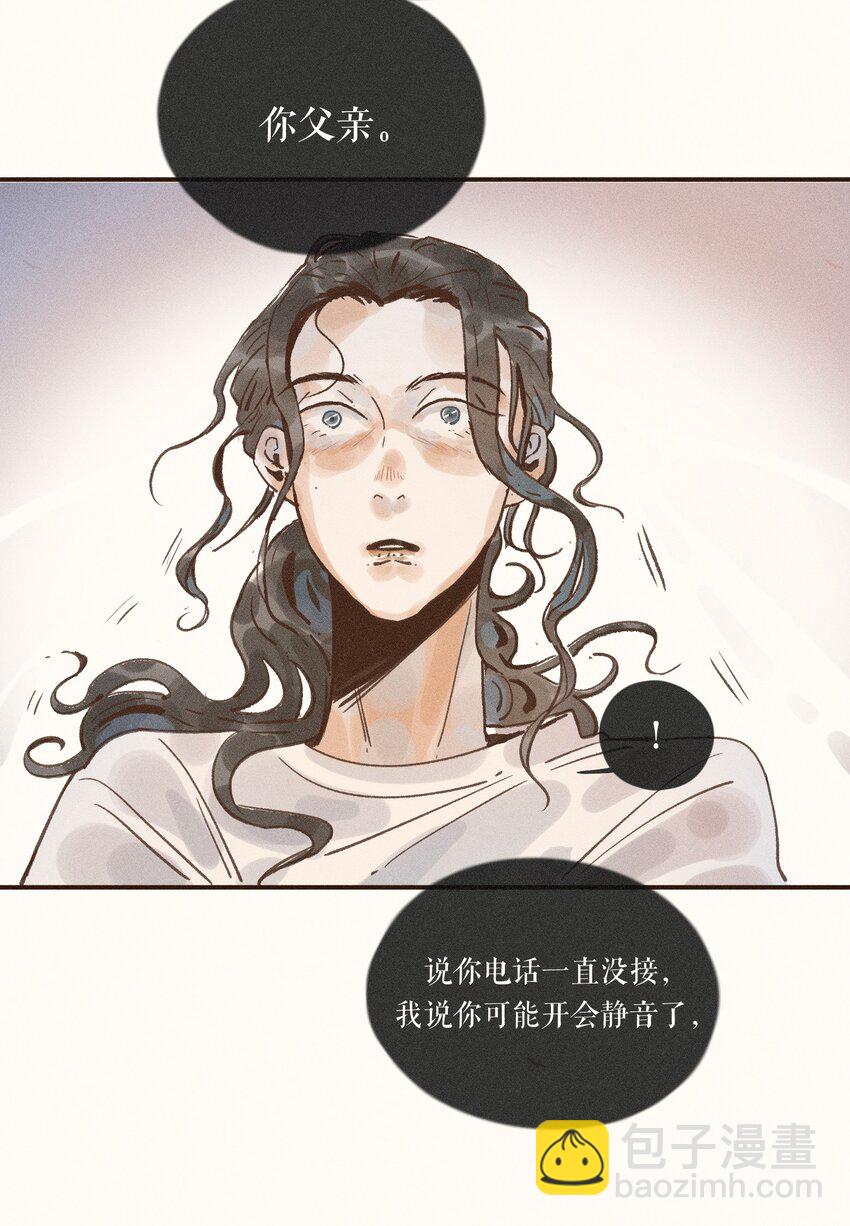 28 第二十八话(1/2)-第30话