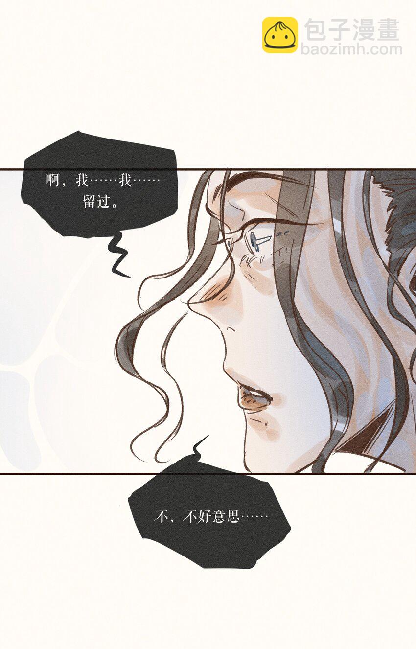 28 第二十八话(1/2)-第30话