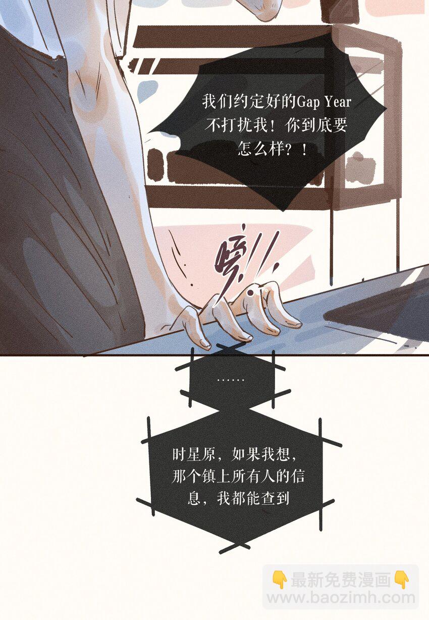 28 第二十八话(1/2)-第30话