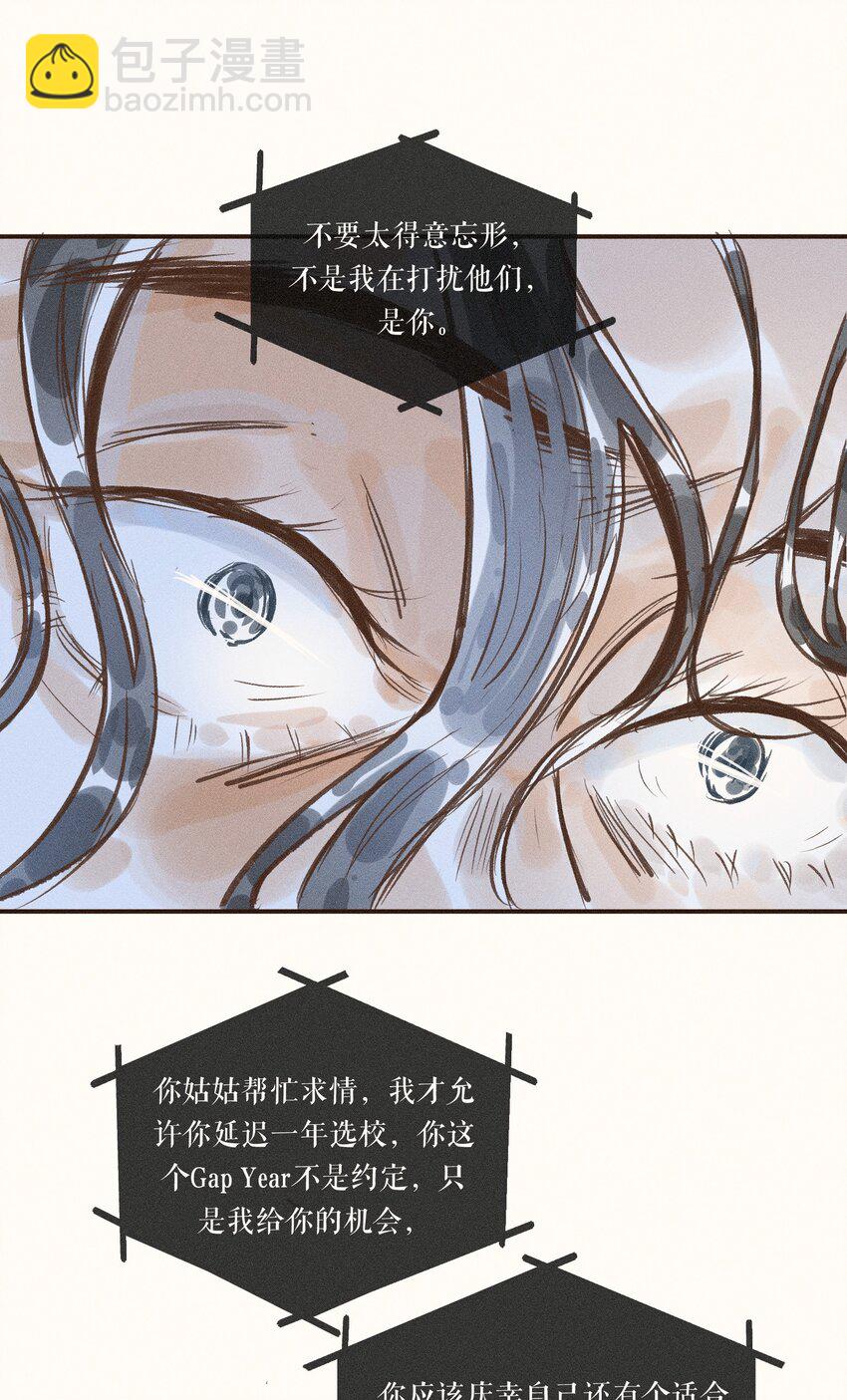 28 第二十八话(1/2)-第30话