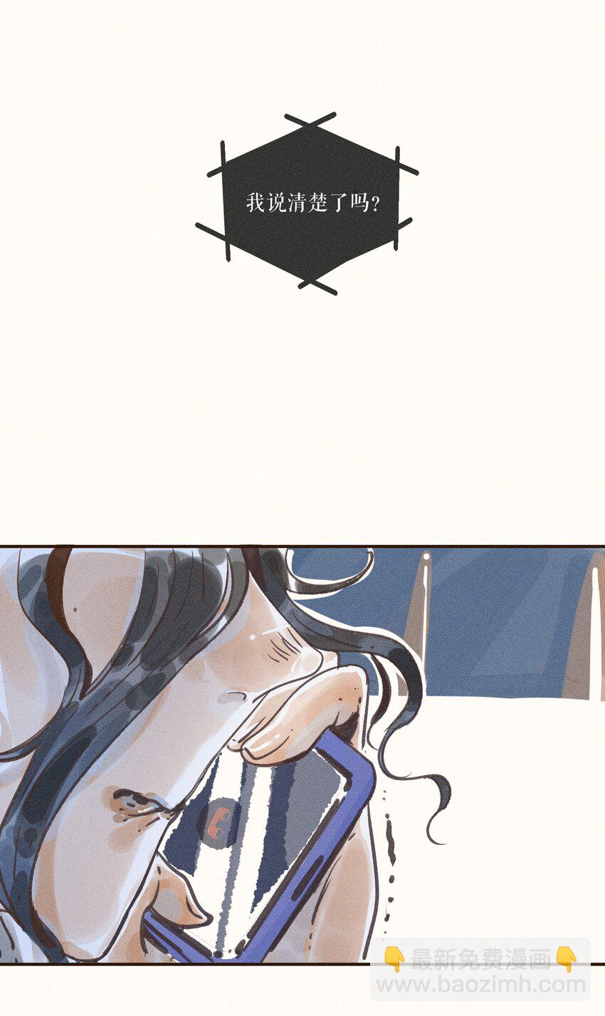 28 第二十八话(1/2)-第30话