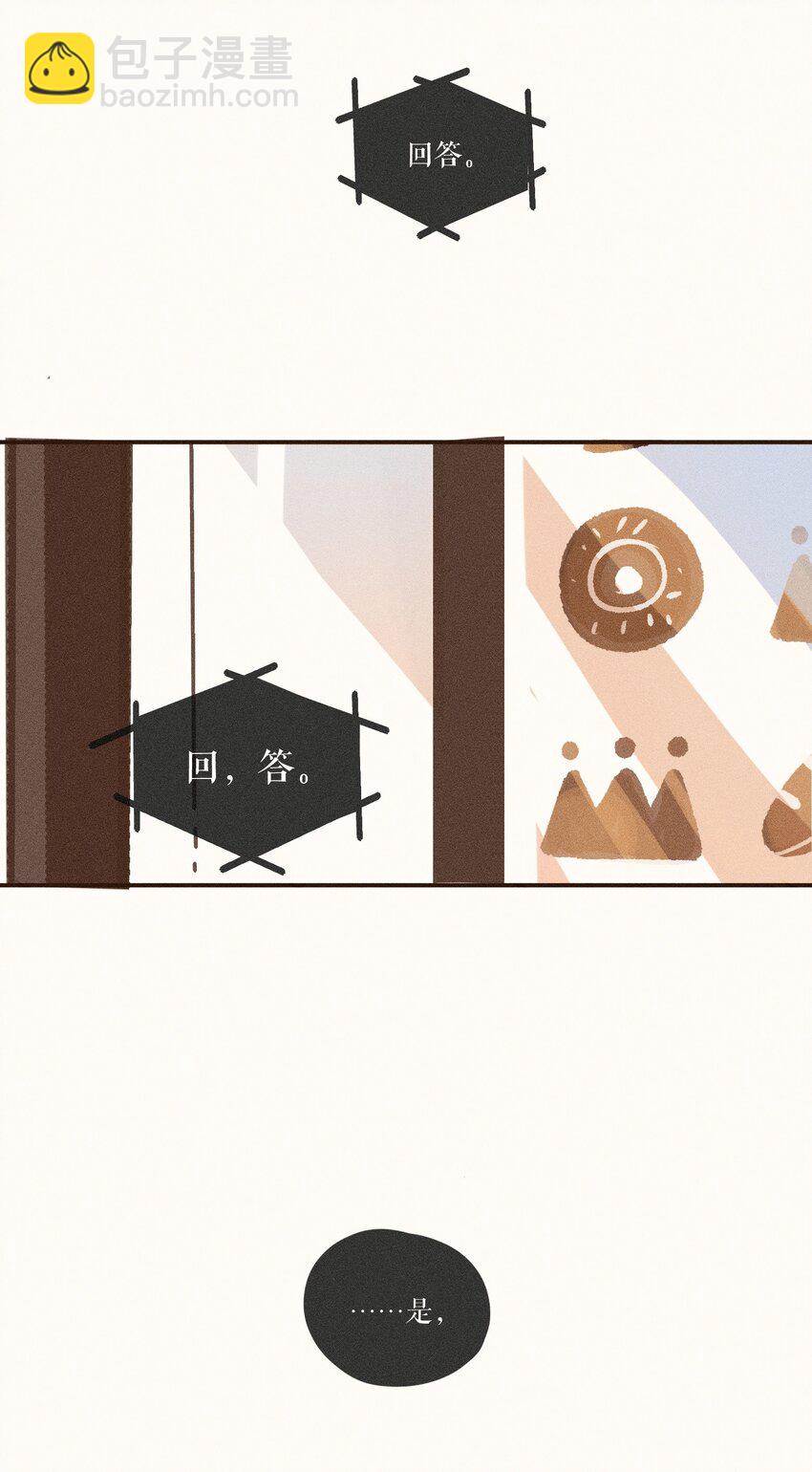 28 第二十八话(1/2)-第30话