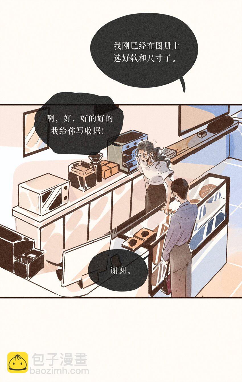 28 第二十八话(1/2)-第30话